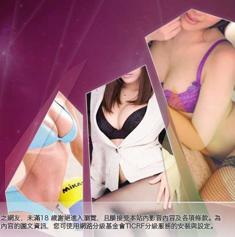 免費A短片下載大胸部美女圖